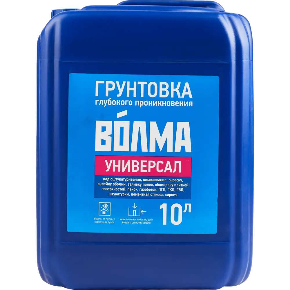 Грунтовка глубокого проникновения Волма Универсал 10 л ✳️ купить по цене  904 ₽/шт. в Ставрополе с доставкой в интернет-магазине Леруа Мерлен