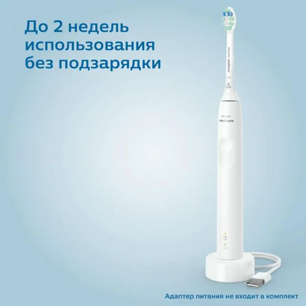 Электрическая зубная щётка Philips 7577416 ✳️ купить по цене 8859 ₽/шт. в  Перми с доставкой в интернет-магазине Леруа Мерлен