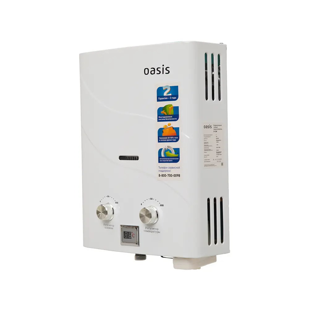 Водонагреватель проточный газовый Oasis B-12W 5 л/мин по цене 8835 ₽/шт.  купить в Ульяновске в интернет-магазине Леруа Мерлен