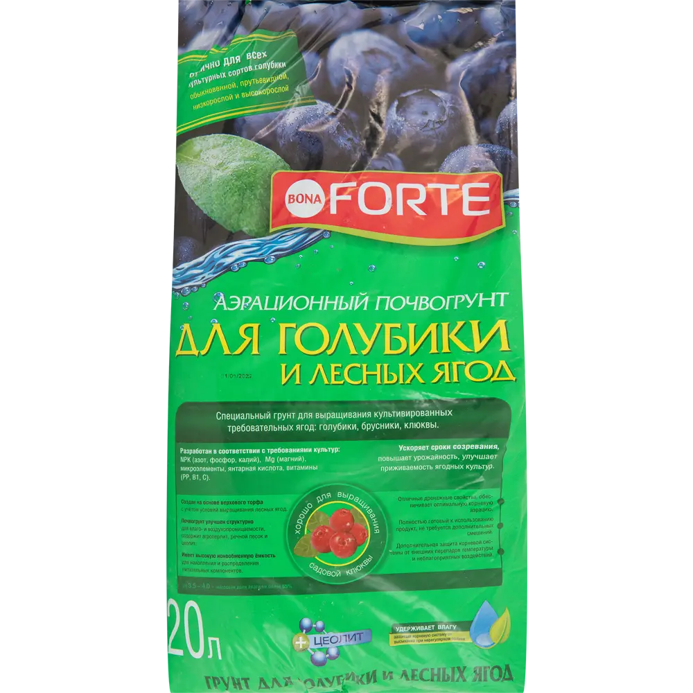 Грунт для голубики и лесных ягод 20 л по цене 355 ₽/шт. купить в Москве в  интернет-магазине Леруа Мерлен
