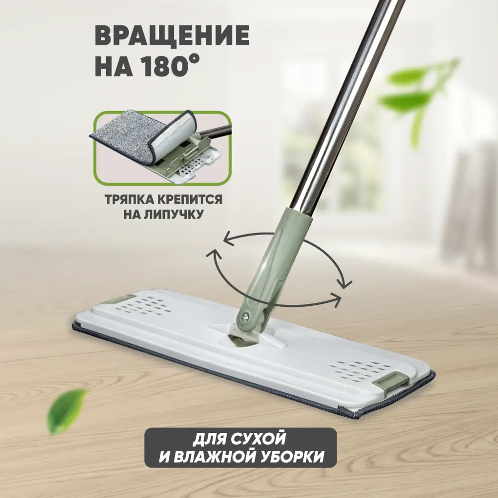 Швабра с отжимом SOLMAX SM97355 и ведром для мытья пола 10 л ✳️ купить по  цене 2090 ₽/шт. в Москве с доставкой в интернет-магазине Леруа Мерлен