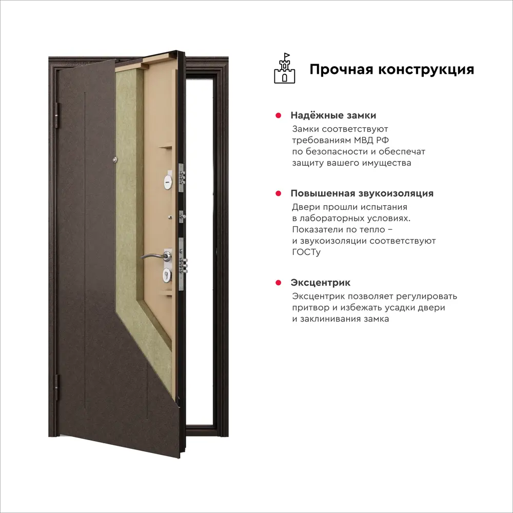 Входная дверь TOREX DELTA-М 10 2000003174034 205х95см Правый Порошковое  покрытие Сталь ✳️ купить по цене 24821 ₽/шт. в Москве с доставкой в  интернет-магазине Леруа Мерлен