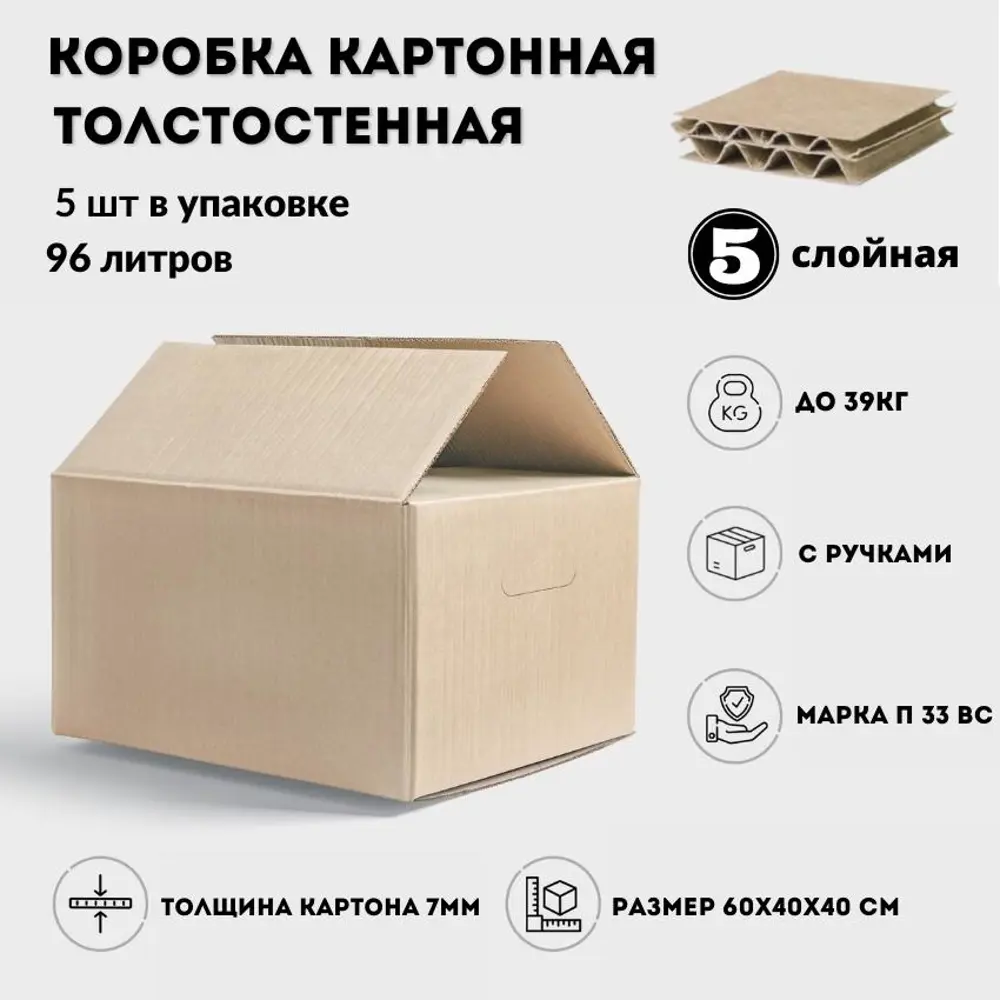 Подарочная коробка из переплетного картона белая
