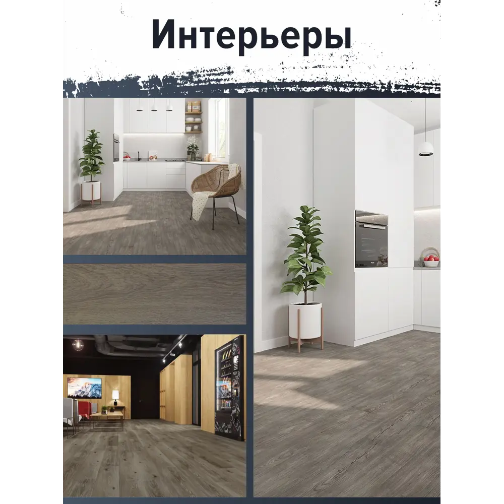 Комплект панелей ПВХ Bazzart Каштан южный 914х152мм 5м² 36шт коричневый ✳️  купить по цене 2350 ₽/шт. в Ставрополе с доставкой в интернет-магазине  Леруа Мерлен