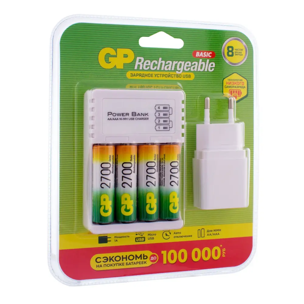 Зарядное устройство GP GP270AAHC/CPBA 0.3 A, 1.2В ? купить по цене 1971  ?/шт. в Ульяновске с доставкой в интернет-магазине Леруа Мерлен