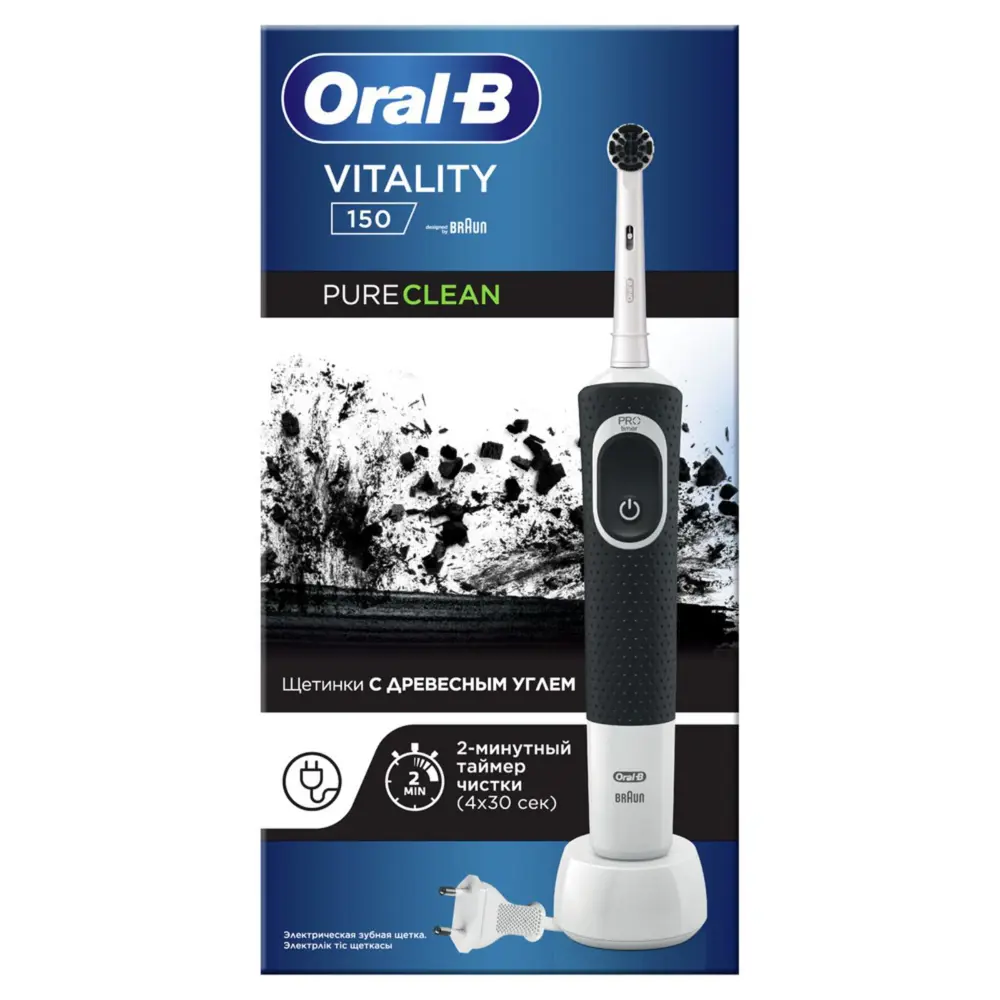 Электрическая зубная щётка Oral-b 7729965 ✳️ купить по цене 2929 ₽/шт. в  Новороссийске с доставкой в интернет-магазине Леруа Мерлен