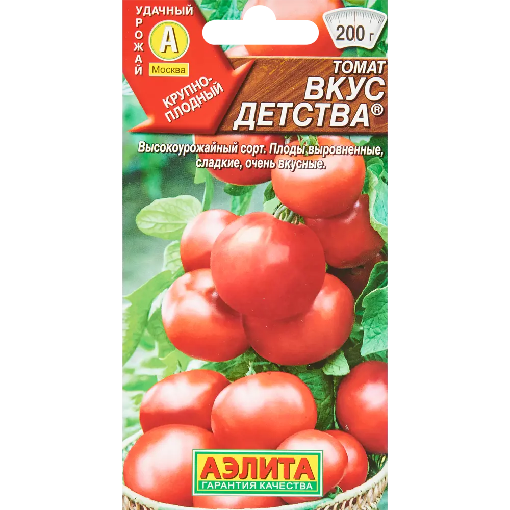 Семена овощей Аэлита томат Вкус детства ✳️ купить по цене 26 ₽/шт. в  Липецке с доставкой в интернет-магазине Леруа Мерлен