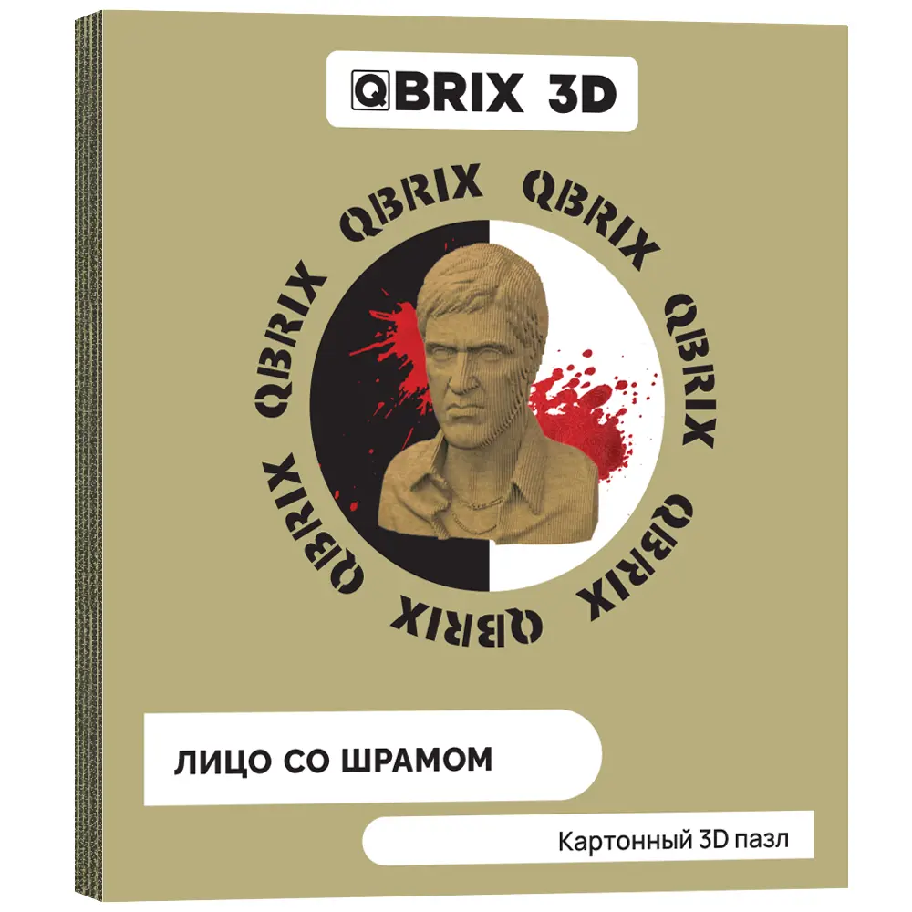 Картонный 3D конструктор Qbrix Лицо со шрамом 19x16 см ✳️ купить по цене  990 ₽/шт. в Москве с доставкой в интернет-магазине Леруа Мерлен