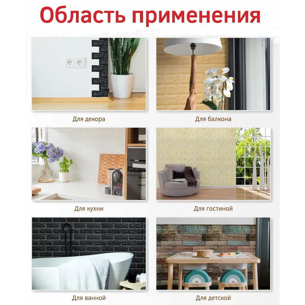 Комплект панелей ПВХ Bazzart Кирпич лофт графит 700х700мм 5.4м² 10шт ✳️  купить по цене 1750 ₽/шт. в Москве с доставкой в интернет-магазине Леруа  Мерлен