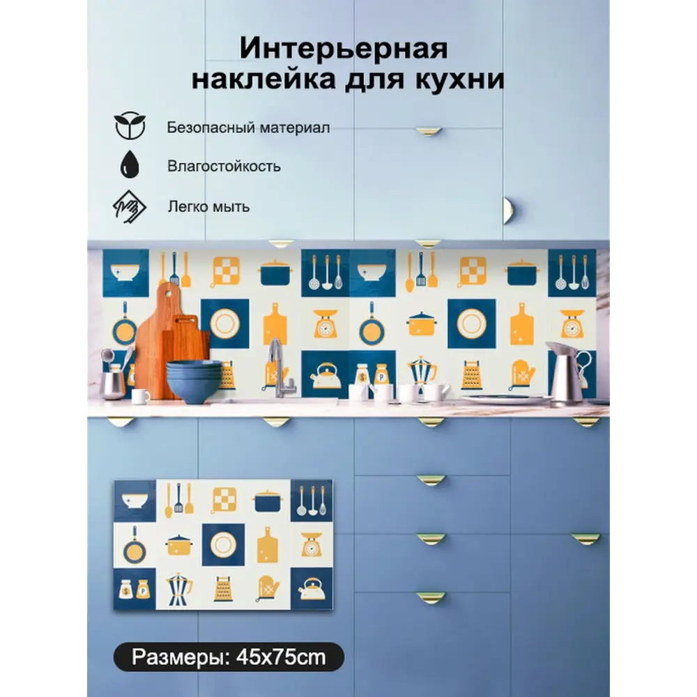 Купить Кухонный гарнитур Лиза м (узор) - Белый матовый (МИФ) в Минске