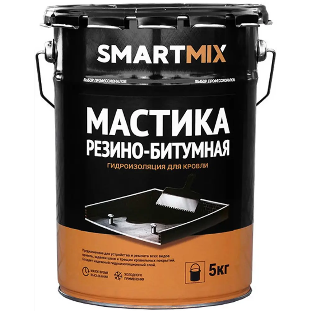 Килограмм мастики. Праймер битумный SMARTMIX. Праймер битумный 5л. Битумная мастика SMARTMIX. Праймер битумный 20 кг.