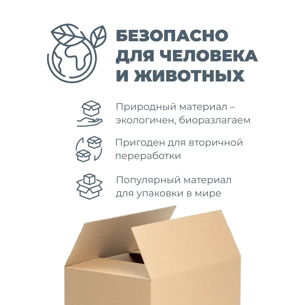 Набор картонных коробок 5 шт Энтерпром упаковка Т-23 B 60x40x40 см 96 л ✳️  купить по цене 475 ₽/шт. в Краснодаре с доставкой в интернет-магазине Леруа  Мерлен