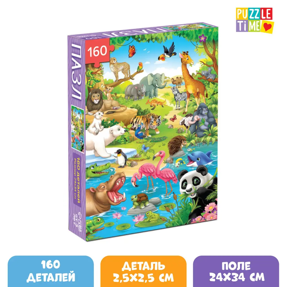 Пазл детский Веселый зоопарк Puzzle Time по цене 149 ₽/шт. купить в Москве  в интернет-магазине Леруа Мерлен