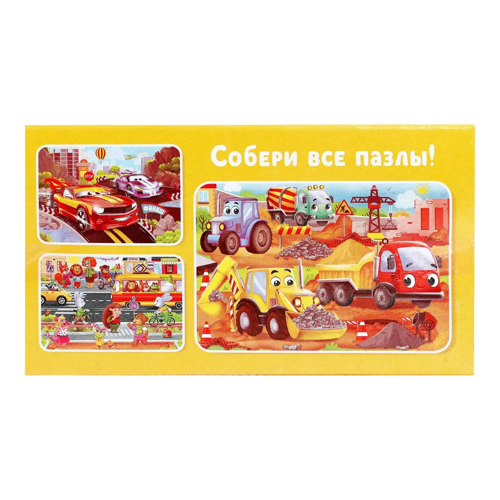 Пазлы Машины на стройке 35 элементов Puzzle Time ✳️ купить по цене 139  ₽/шт. в Ульяновске с доставкой в интернет-магазине Леруа Мерлен