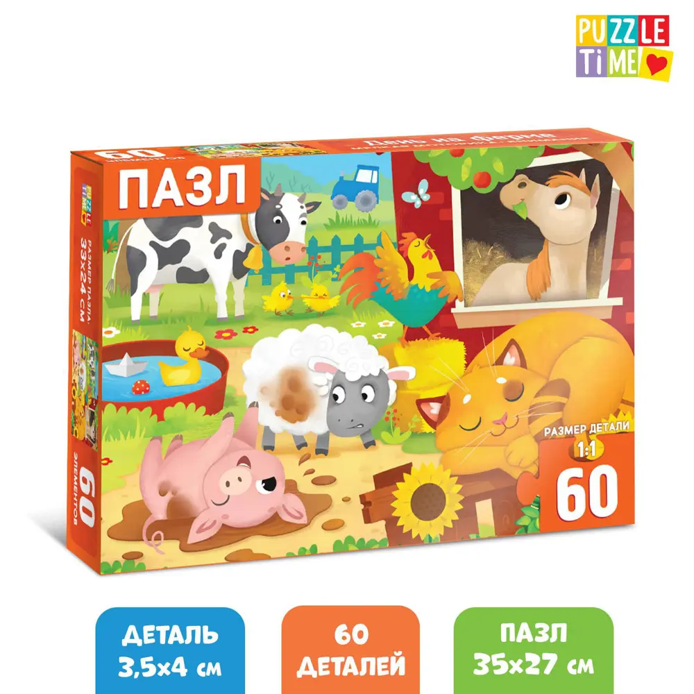 Пазлы детские День на ферме 60 элементов Puzzle Time ✳️ купить по цене 205  ₽/шт. в Костроме с доставкой в интернет-магазине Леруа Мерлен