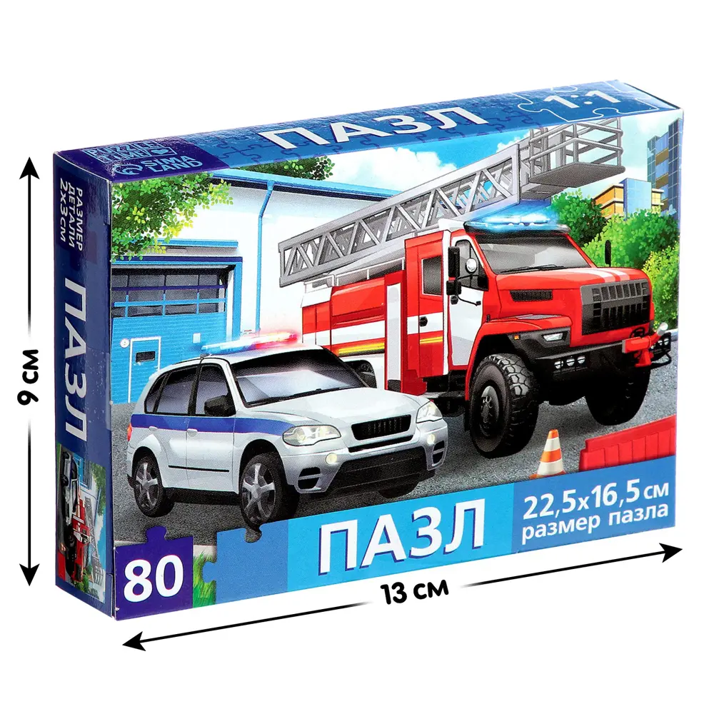 Пазл Полезные машины 80 деталей Puzzle Time ✳️ купить по цене 100 ₽/шт. во  Владикавказе с доставкой в интернет-магазине Леруа Мерлен