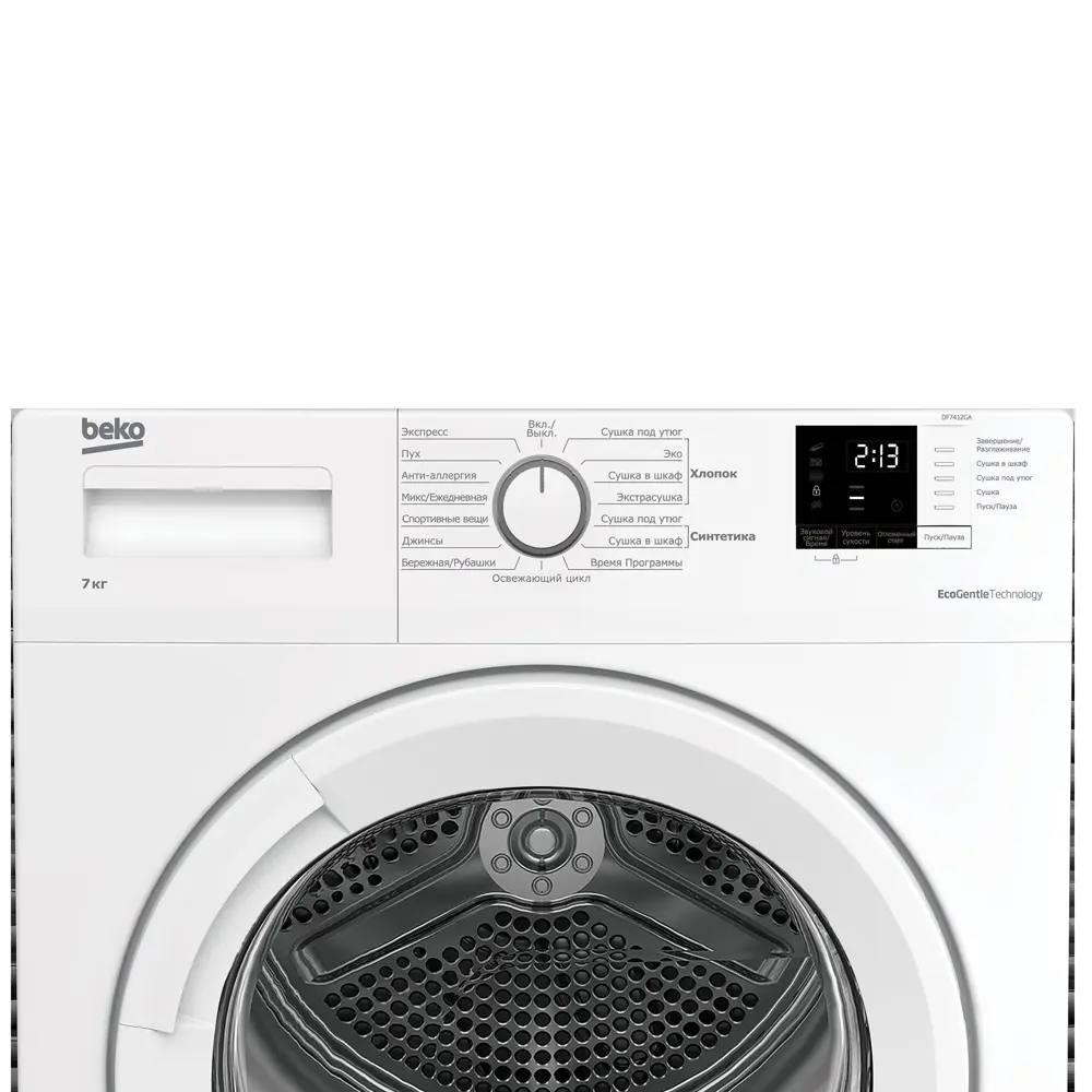 Сушильная машина Beko DF7412GA, 7 кг цвет белый по цене 43501 ₽/шт. купить  в Ижевске в интернет-магазине Леруа Мерлен