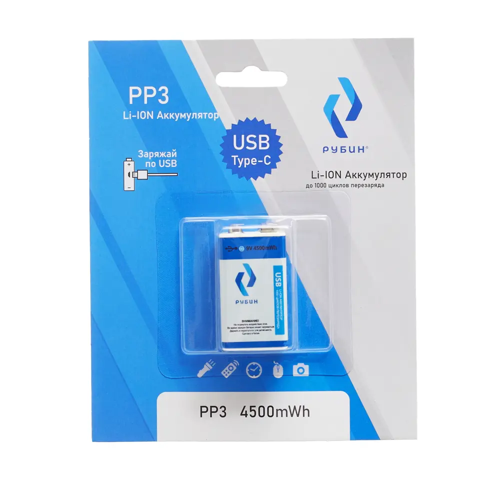 Аккумуляторная батарейка li-ion Рубин Крона 9 В с Type-C зарядкой по цене  1090 ₽/шт. купить в Курске в интернет-магазине Леруа Мерлен