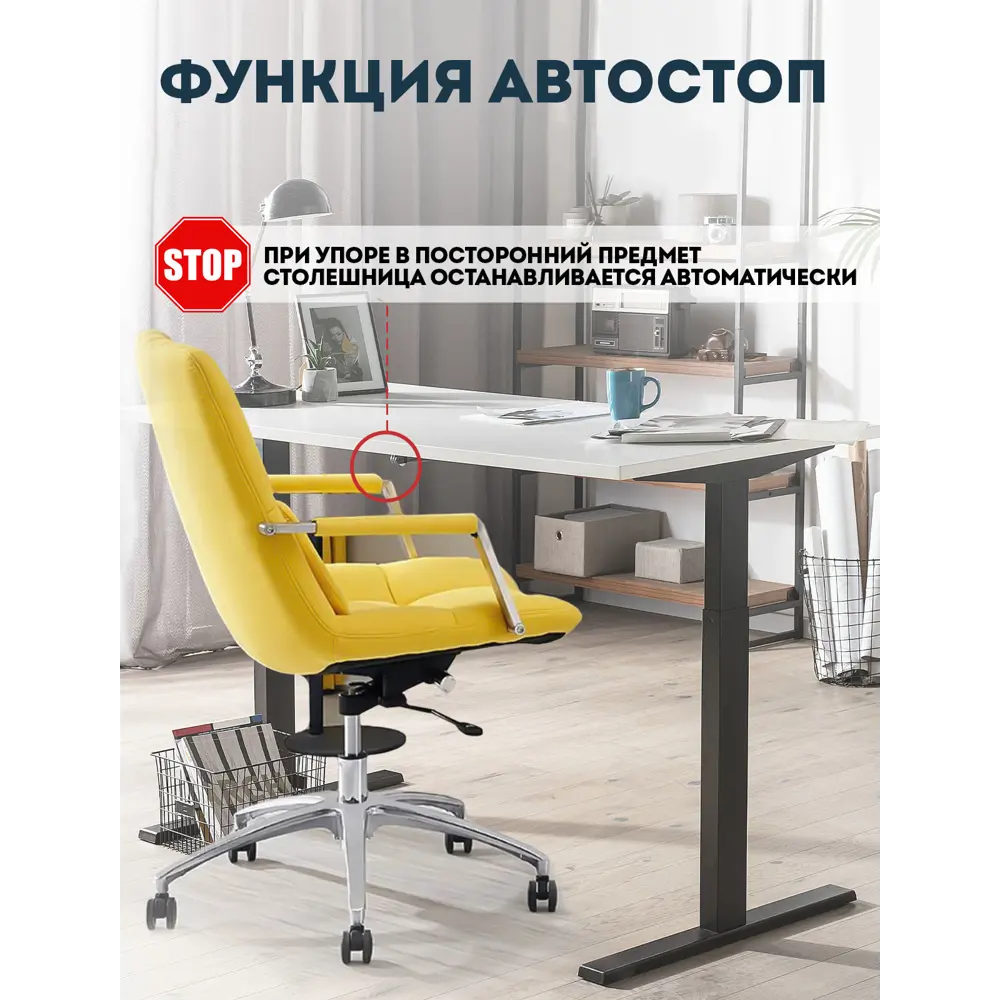 Подстолье Luxalto 140x115x60 см сталь цвет черный по цене 35100 ₽/шт.  купить в Рязани в интернет-магазине Леруа Мерлен