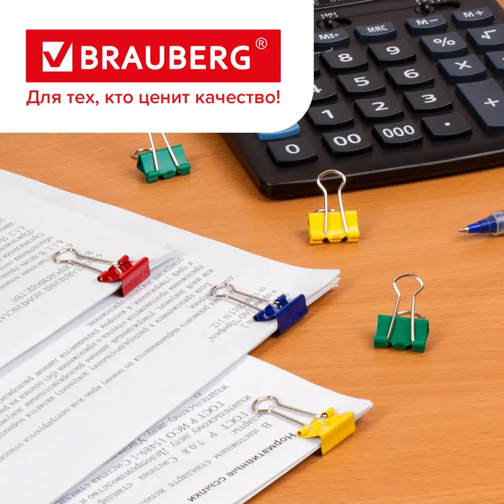 Зажимы для бумаг Brauberg 221127 Комплект 40 шт., 19 мм, на 60 листов,  цветные, в пластиковом цилиндре ✳️ купить по цене 416 ₽/шт. в Москве с  доставкой в интернет-магазине Леруа Мерлен