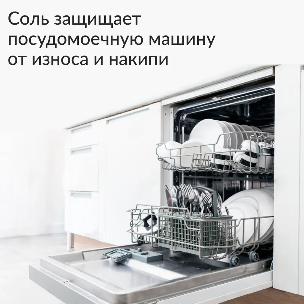Посудомоечная машина с резервуаром. Bosch smv4hmx26q. Посудомоечная машина Whirlpool wp 79. Hisense посудомоечная машина встраиваемая. Отдельностоящая посудомоечная машина в интерьере.