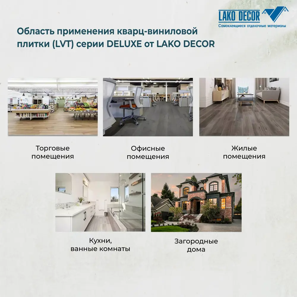 Самоклеящаяся ПВХ плитка Lako Decor Делюкс Клен классик 32 класс толщина 2  мм 3.06 м², цена за упаковку ✳️ купить по цене 2999 ₽/шт. в Москве с  доставкой в интернет-магазине Леруа Мерлен