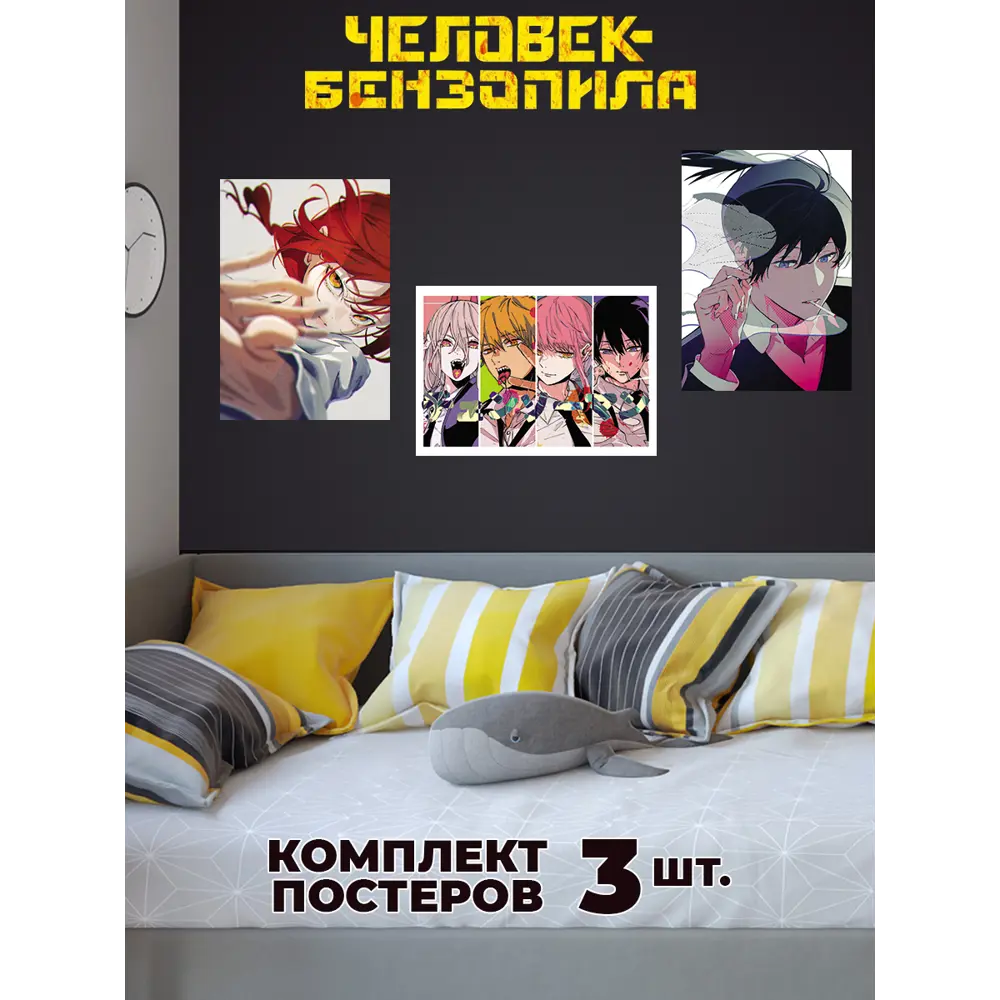 Постер Homepick 