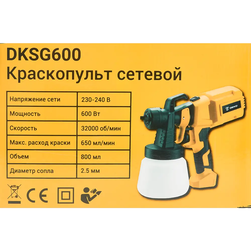 Краскопульт сетевой Deko DKSG600, 600 Вт, 650 мл/мин. ✳️ купить по цене  2190 ₽/шт. в Курске с доставкой в интернет-магазине Леруа Мерлен