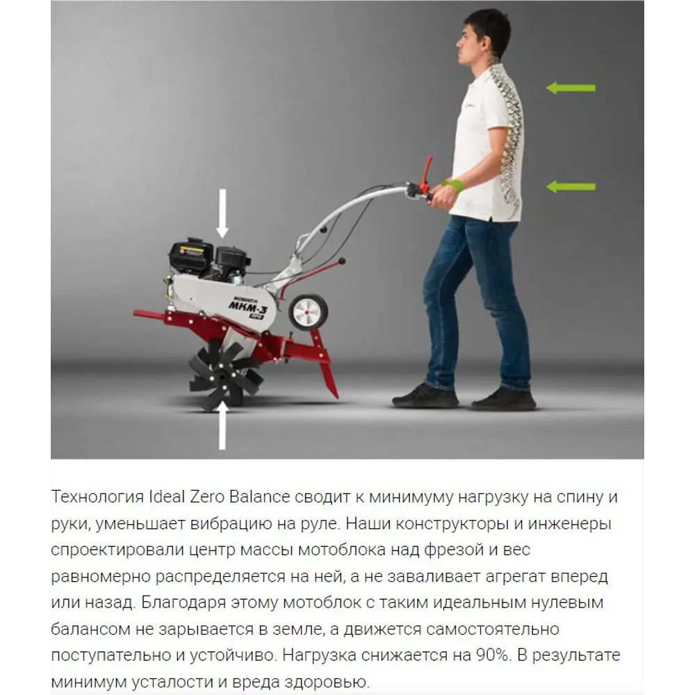 Мотоблок бензиновый Мобил К МКМ-3 ПРО Briggs&Stratton 6.5 л.с. MBK0018443  ✳️ купить по цене 69340 ₽/шт. в Липецке с доставкой в интернет-магазине  Леруа Мерлен