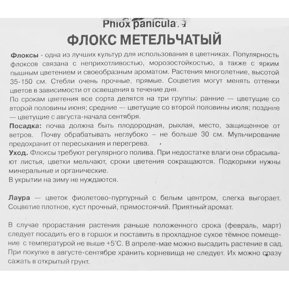 Роли инструментов в группе