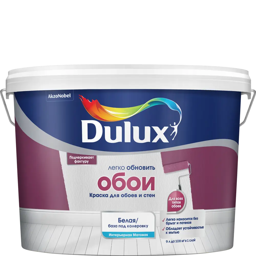 Краска для обоев и стен DULUX 82YY 67/046 цвет разноцветный 10 л ✳️ купить  по цене 8500 ₽/шт. в Твери с доставкой в интернет-магазине Леруа Мерлен