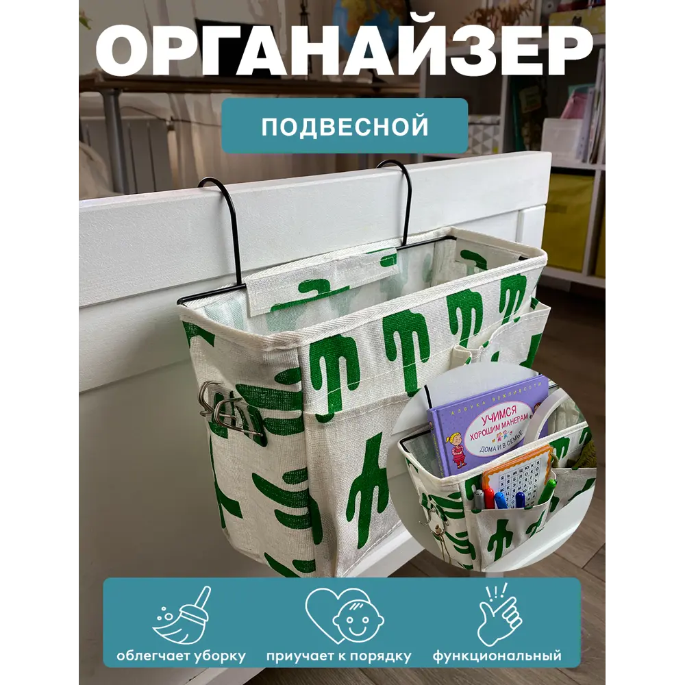 Органайзер для хранения Гелеос 30x19 см 1 полка цвет белый/зеленый ✳️  купить по цене 715 ₽/шт. в Туле с доставкой в интернет-магазине Леруа Мерлен