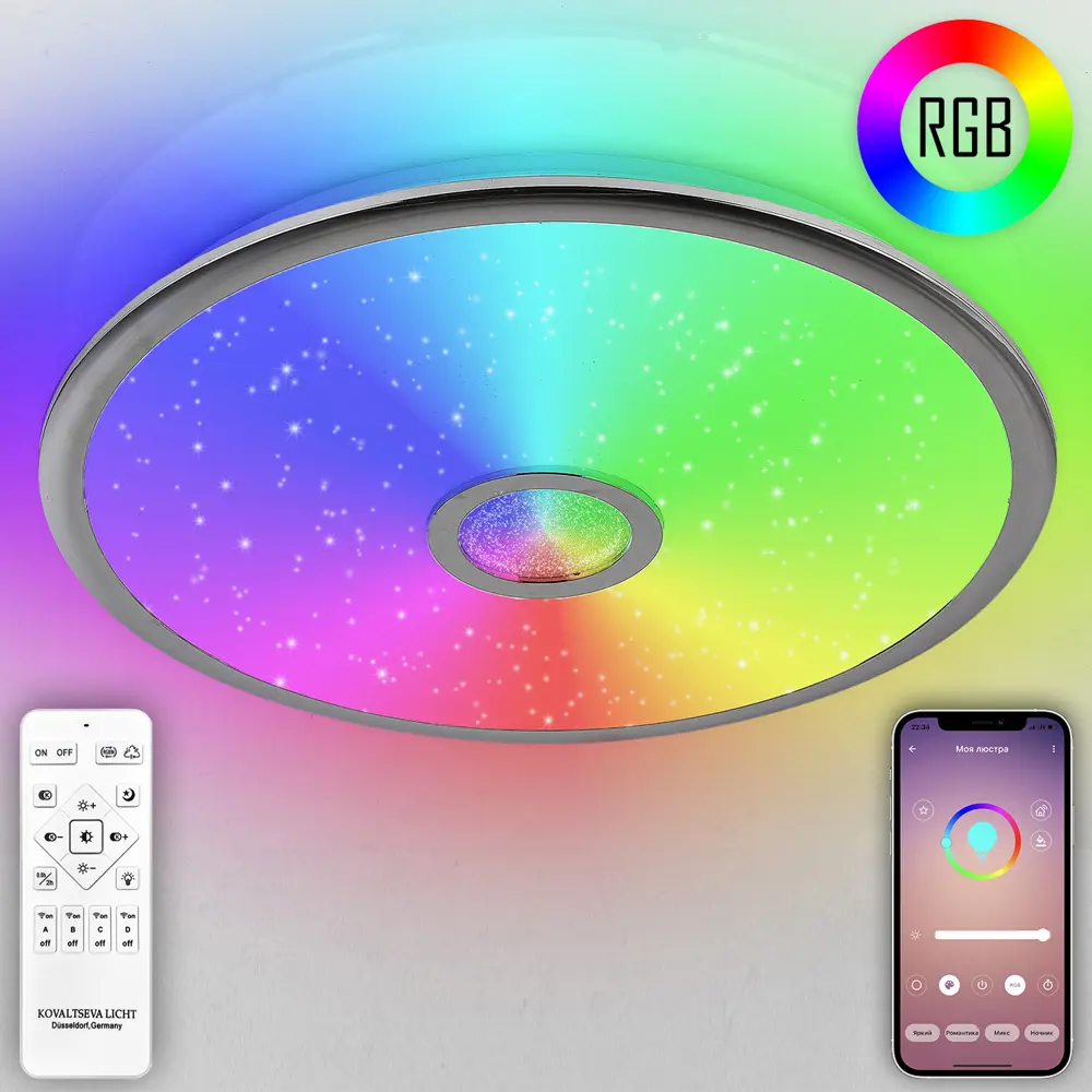 Люстра потолочная светодиодная NATALI KOVALTSEVA INNOVATION STYLE 83118  COLORFUL RGB 15 м² изменение цвета RGB цвет хром ✳️ купить по цене 3923  ₽/шт. в Москве с доставкой в интернет-магазине Леруа Мерлен