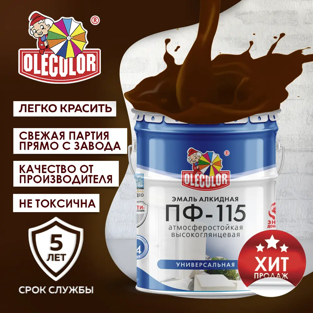 Эмаль OLECOLOR 4300005187 цвет шоколад 10 кг ✳️ купить по цене 4312 ₽/шт. в  Москве с доставкой в интернет-магазине Леруа Мерлен