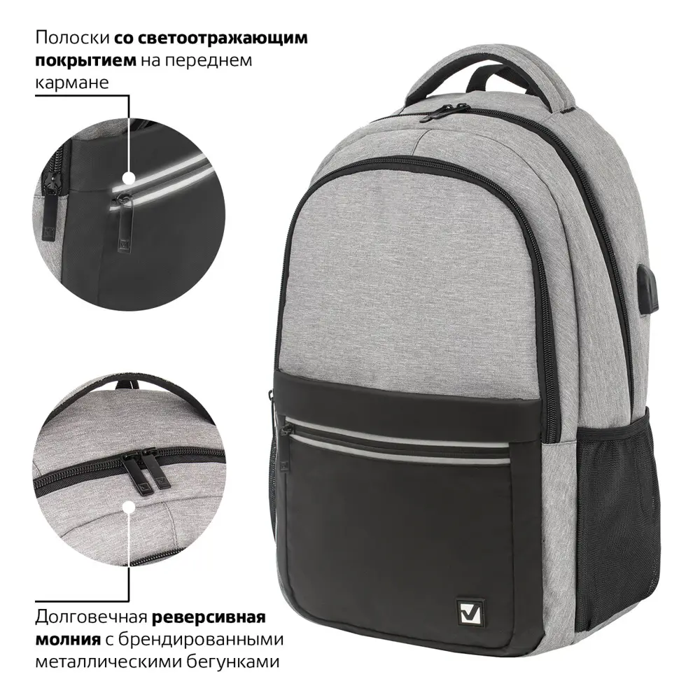 Рюкзак Brauberg Detroit 30x46x16 см полиэстер цвет черный,серый по цене  2245 ₽/шт. купить в Новороссийске в интернет-магазине Леруа Мерлен