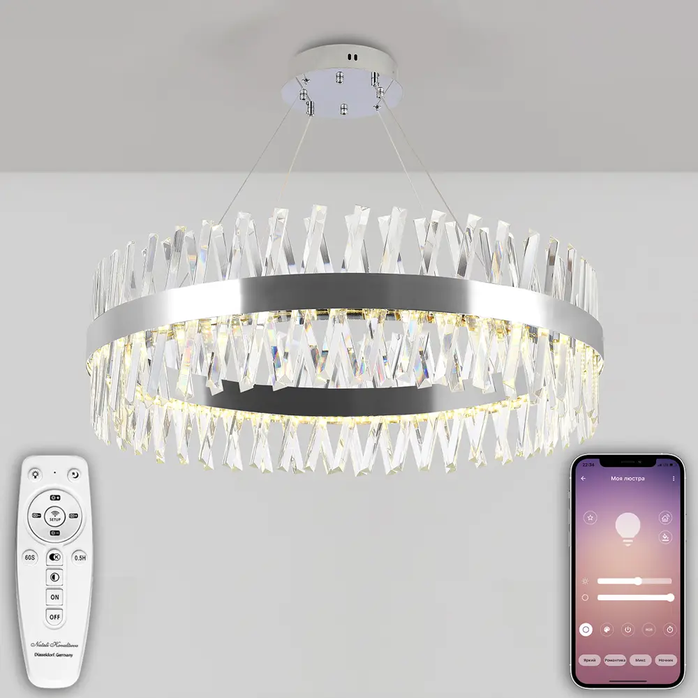 Люстра подвесная светодиодная NATALI KOVALTSEVA LED LAMPS 81247 ALEXANDRIA  30 м² изменение оттенков белого свет цвет хром по цене 19869 ₽/шт. купить в  Казани в интернет-магазине Леруа Мерлен