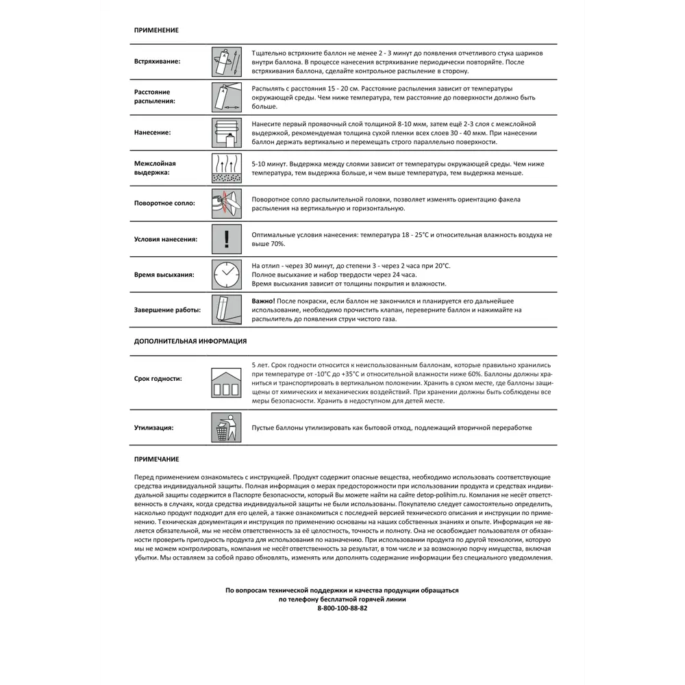 Грунт-эмаль по ржавчине 3 в 1 DETOP Industrial DTI-A07718 цвет серый 650 мл  ✳️ купить по цене 776 ₽/шт. в Новороссийске с доставкой в интернет-магазине  Леруа Мерлен