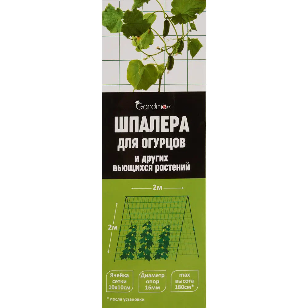 Шпалера для огурцов металл/пластик зеленый ✳️ купить по цене 1555 ₽/шт. в  Ярославле с доставкой в интернет-магазине Леруа Мерлен