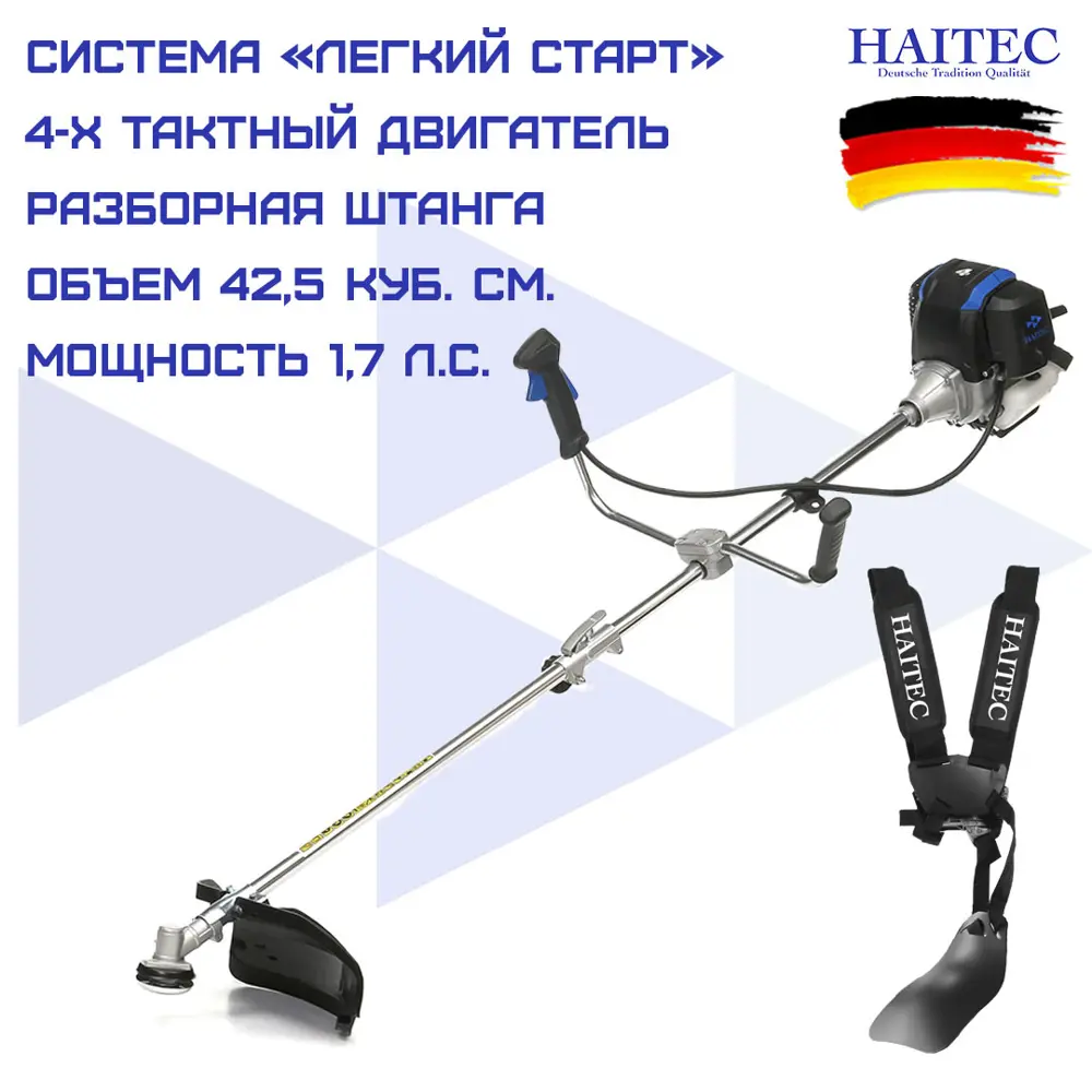 Триммер бензиновый Haitec HT-4MS142 1.7 л.с.