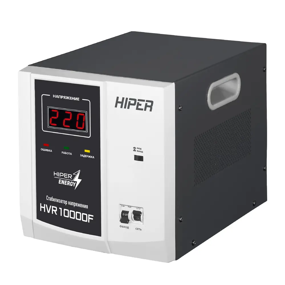 Стабилизатор напряжения Hiper HVR10000F 8000 Вт ✳️ купить по цене 7760  ₽/шт. в Москве с доставкой в интернет-магазине Леруа Мерлен