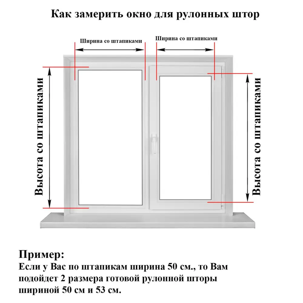 Рулонная штора день-ночь Фиона 48x160 см цвет белый ✳️ купить по цене 1039  ₽/шт. в Рязани с доставкой в интернет-магазине Леруа Мерлен