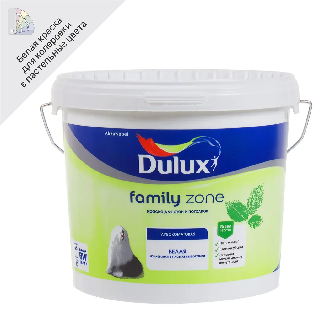 Краска для стен Dulux Family Zone матовая цвет белый база BW 4.5 л по цене  2663 ₽/шт. купить в Новороссийске в интернет-магазине Леруа Мерлен