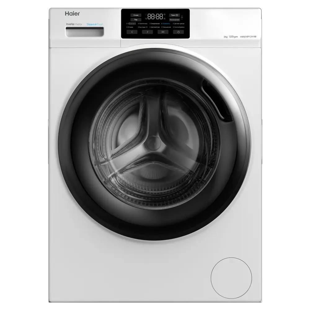 Стиральная машина Haier Hw60-bp12919b 59.5x85x38 см 6 кг цвет черный, белый  по цене 39190 ₽/шт. купить в Краснодаре в интернет-магазине Леруа Мерлен