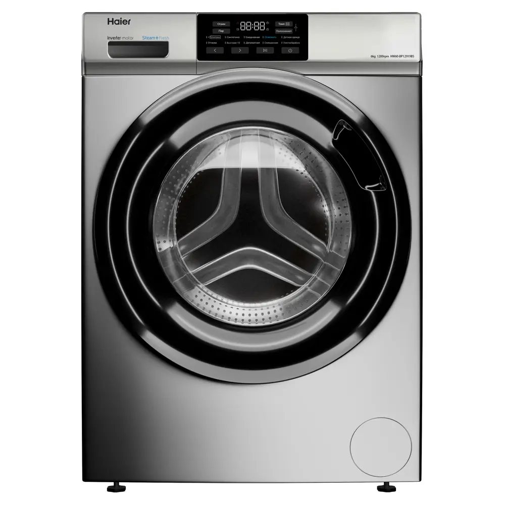 Стиральная машина Haier Hw60-bp12919bs 59.5x85x38 см 6 кг цвет черный,  серый серебристый ✳️ купить по цене 31359.02 ₽/шт. в Оренбурге с доставкой  в интернет-магазине Леруа Мерлен