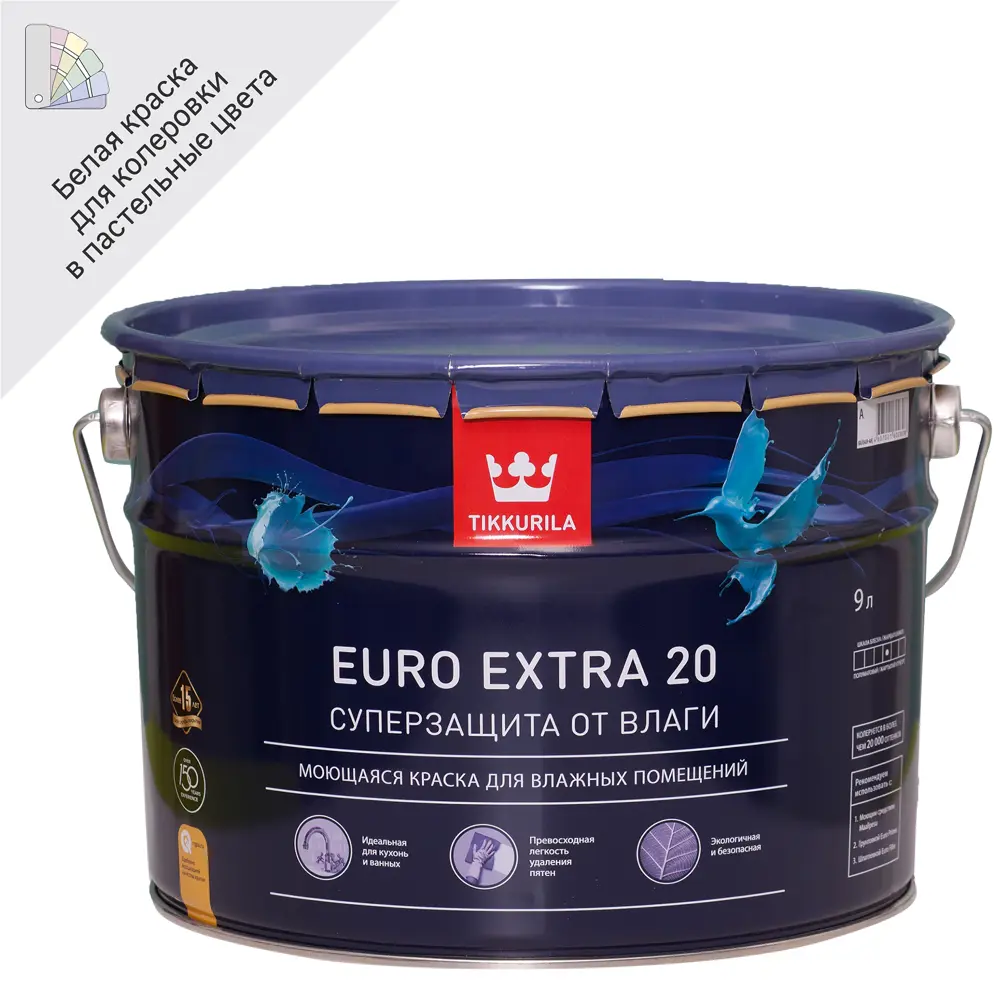 Краска для стен и потолков Tikkurila Euro Extra матовая цвет белый база А 9  л ✳️ купить по цене 9648 ₽/шт. в Иркутске с доставкой в интернет-магазине  Леруа Мерлен