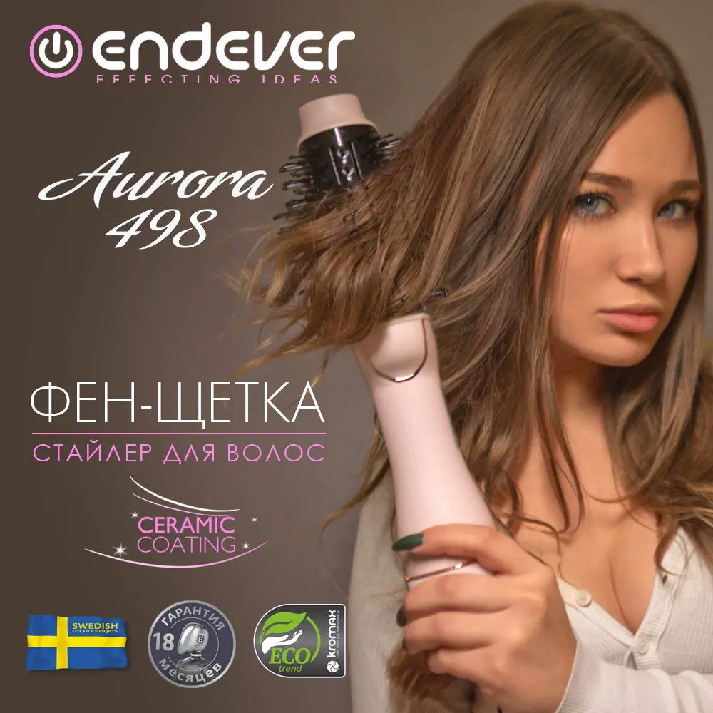 Стайлер для волос Endever AURORA-498 ? купить по цене 1341 ?/шт. в Пензе с  доставкой в интернет-магазине Леруа Мерлен