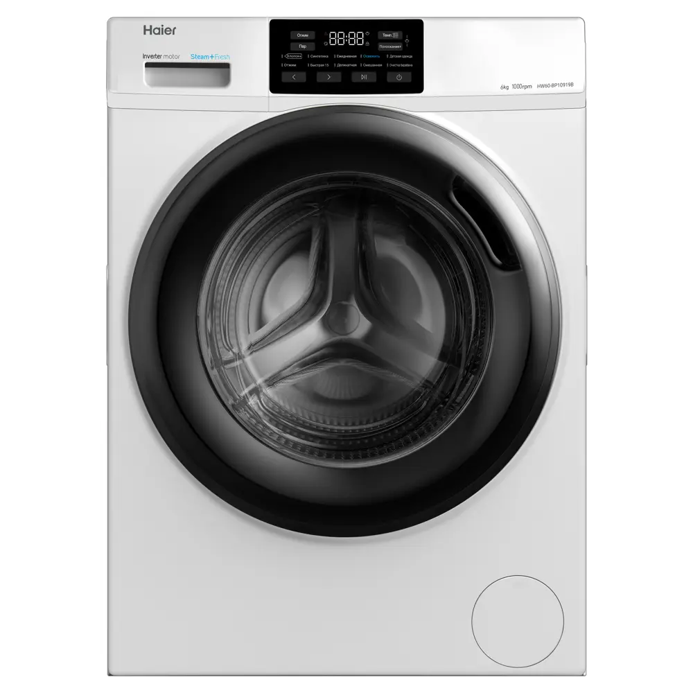 Стиральная машина Haier Hw60-bp10919b 59.5x85x38 см 6 кг цвет черный, белый  ✳️ купить по цене 29399.02 ₽/шт. в Рязани с доставкой в интернет-магазине  Леруа Мерлен