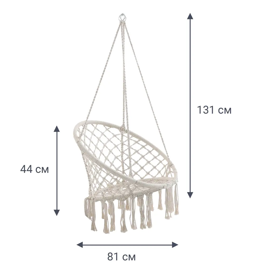 Гамак-кресло с бахромой 81x131 см хлопок (без опоры) ️  по цене .