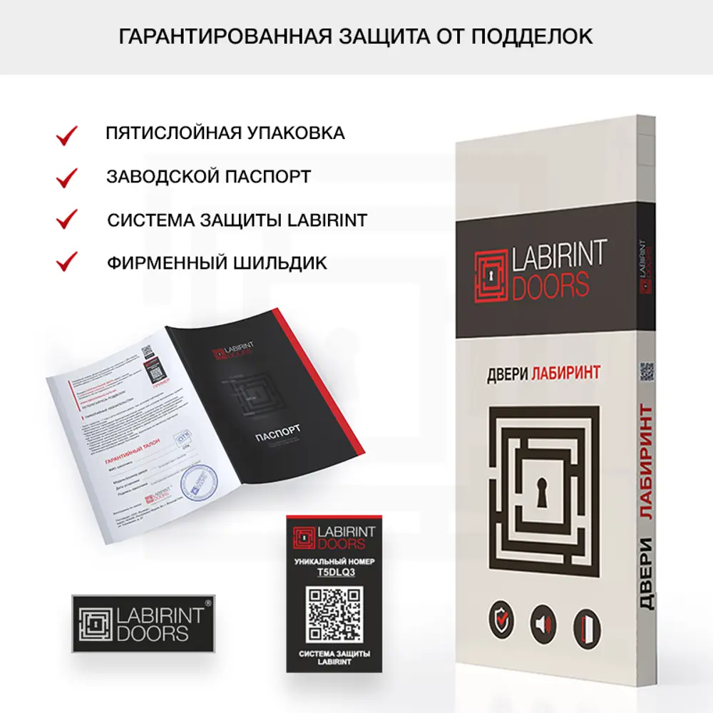 Входная дверь Labirintdoors Версаль зеркало левый 205х88см белый  софт/альберо браш серебро ✳️ купить по цене 48300 ₽/шт. в Костроме с  доставкой в ...