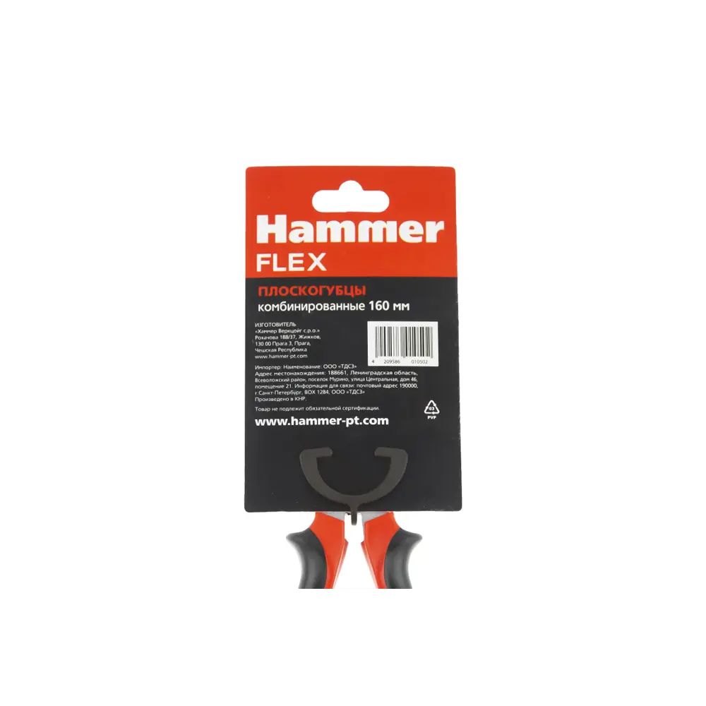 Плоскогубцы комбинированные Hammer Flex 601-050, 160 мм ✳️ купить по цене  309 ₽/шт. в Новороссийске с доставкой в интернет-магазине Леруа Мерлен